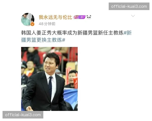 评论：中国男篮换帅效果立竿见影，但世界杯前景仍不容乐观