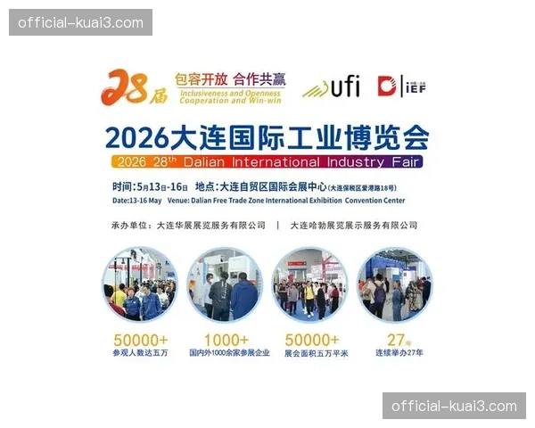 深度报道：新一代国际球员潮——2026届新秀中国际球员的球探报告趋势
