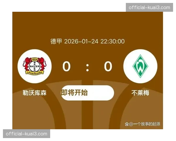 德甲计划在2026-27赛季测试新型门线传中监测技术